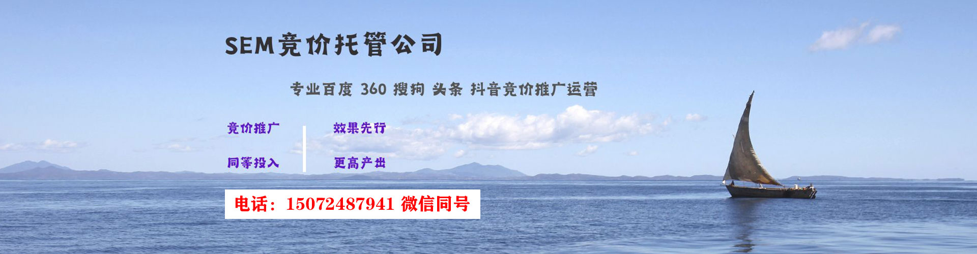 郴州如何百度推广