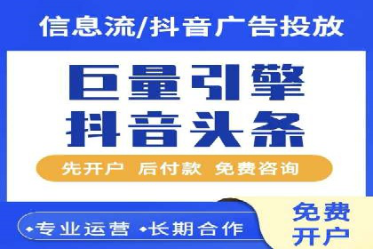探索百度推广代运营公司的服务模式与优势