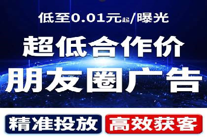 百度推广月费与广告效果关系